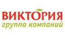 Виктория Квартал