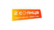 Два Солнца Брянск