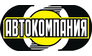 Мир Авто