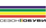 Сезон Обуви